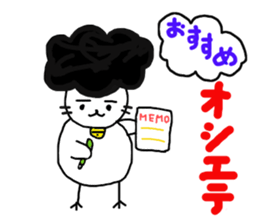 Gomame 4 sticker #2139160