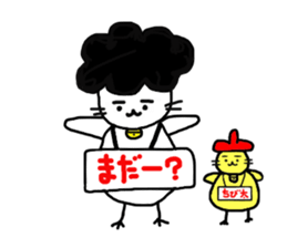 Gomame 4 sticker #2139162