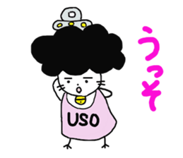 Gomame 4 sticker #2139164