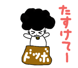 Gomame 4 sticker #2139166