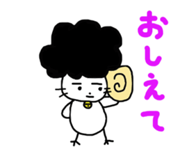 Gomame 4 sticker #2139167