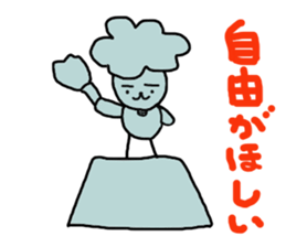 Gomame 4 sticker #2139168