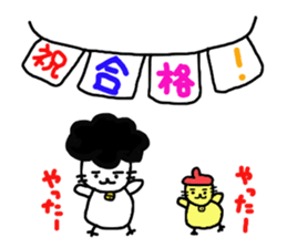 Gomame 4 sticker #2139169