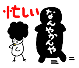 Gomame 4 sticker #2139170