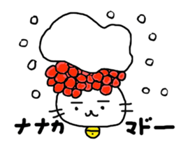 Gomame 4 sticker #2139171