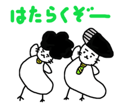 Gomame 4 sticker #2139175