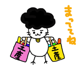 Gomame 4 sticker #2139176