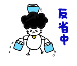 Gomame 4 sticker #2139181