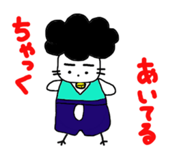 Gomame 4 sticker #2139182