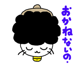 Gomame 4 sticker #2139183