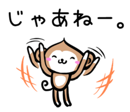 MonkeyMonkeyMonkey vol.1 sticker #2139265