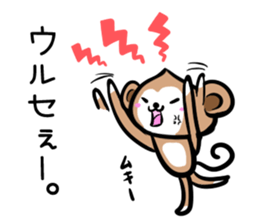 MonkeyMonkeyMonkey vol.1 sticker #2139269