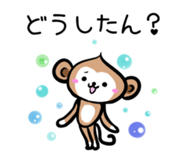 MonkeyMonkeyMonkey vol.1 sticker #2139272