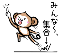 MonkeyMonkeyMonkey vol.1 sticker #2139275