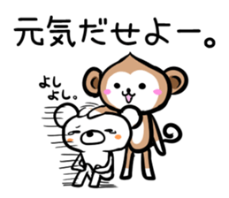MonkeyMonkeyMonkey vol.1 sticker #2139281