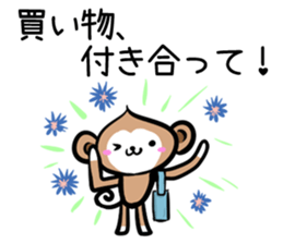 MonkeyMonkeyMonkey vol.1 sticker #2139286