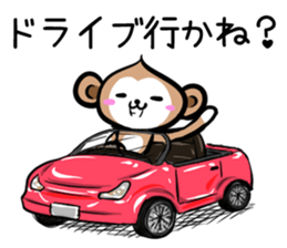 MonkeyMonkeyMonkey vol.1 sticker #2139288