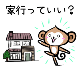 MonkeyMonkeyMonkey vol.1 sticker #2139290