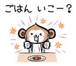 MonkeyMonkeyMonkey vol.1 sticker #2139291