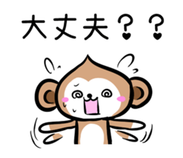MonkeyMonkeyMonkey vol.1 sticker #2139293