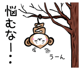 MonkeyMonkeyMonkey vol.1 sticker #2139297