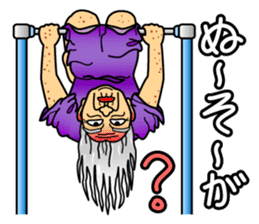 The Okinawa dialect -Practice 3- sticker #2139357