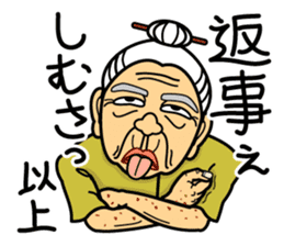 The Okinawa dialect -Practice 3- sticker #2139359