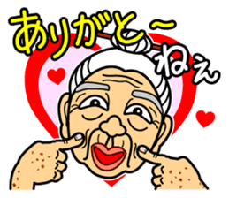 The Okinawa dialect -Practice 3- sticker #2139360