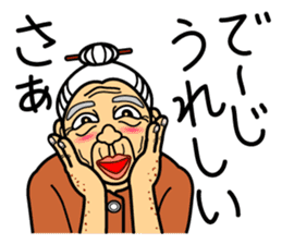 The Okinawa dialect -Practice 3- sticker #2139361