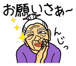 The Okinawa dialect -Practice 3- sticker #2139365