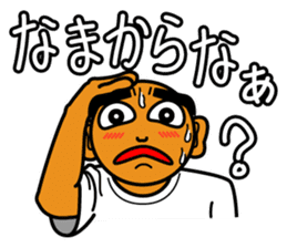 The Okinawa dialect -Practice 3- sticker #2139369