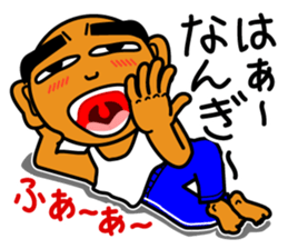 The Okinawa dialect -Practice 3- sticker #2139370