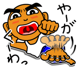The Okinawa dialect -Practice 3- sticker #2139371