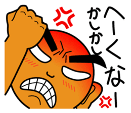 The Okinawa dialect -Practice 3- sticker #2139373