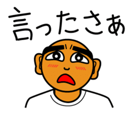 The Okinawa dialect -Practice 3- sticker #2139376