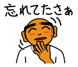 The Okinawa dialect -Practice 3- sticker #2139378