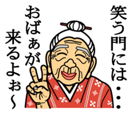 The Okinawa dialect -Practice 3- sticker #2139383