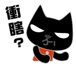 MiuCo say  idiom sticker #2139393