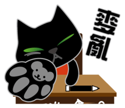 MiuCo say  idiom sticker #2139396