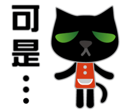 MiuCo say  idiom sticker #2139402