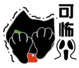 MiuCo say  idiom sticker #2139404