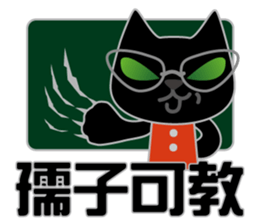 MiuCo say  idiom sticker #2139414