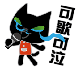 MiuCo say  idiom sticker #2139417