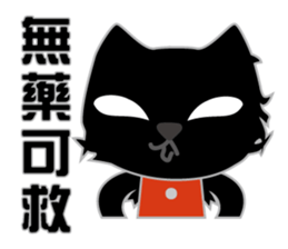 MiuCo say  idiom sticker #2139419