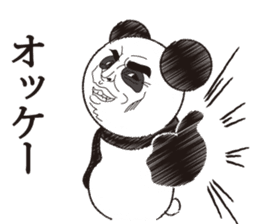 Hello, it is a human face panda sticker #2139671
