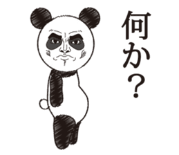 Hello, it is a human face panda sticker #2139673