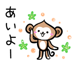 MonkeyMonkeyMonkey vol.2 sticker #2139825