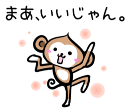 MonkeyMonkeyMonkey vol.2 sticker #2139842