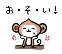 MonkeyMonkeyMonkey vol.2 sticker #2139844