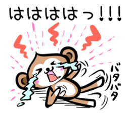 MonkeyMonkeyMonkey vol.2 sticker #2139853